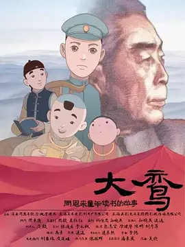 小雪的性欢日记